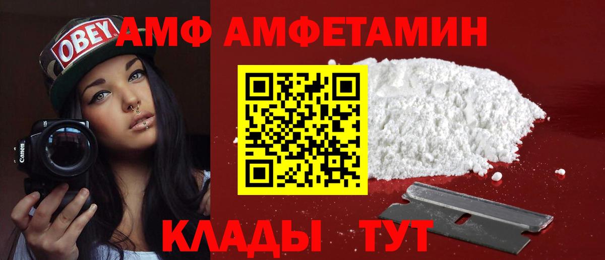 АМФ VHQ  Вход с VPN  маркетплейс как зайти  Карталы 
