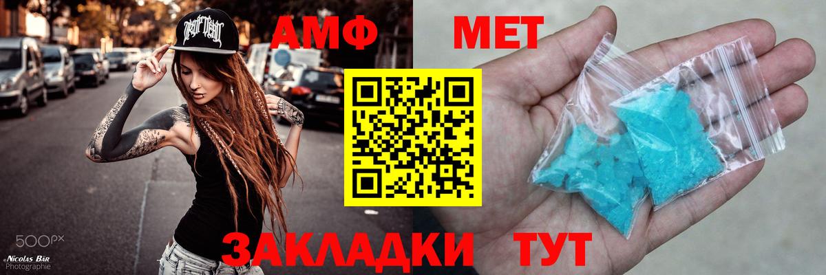 АМФ 98% Карталы