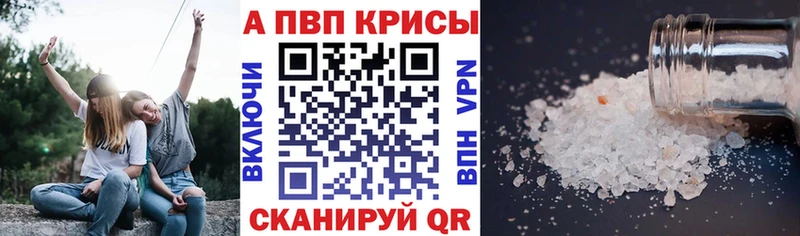 APVP СК Карталы