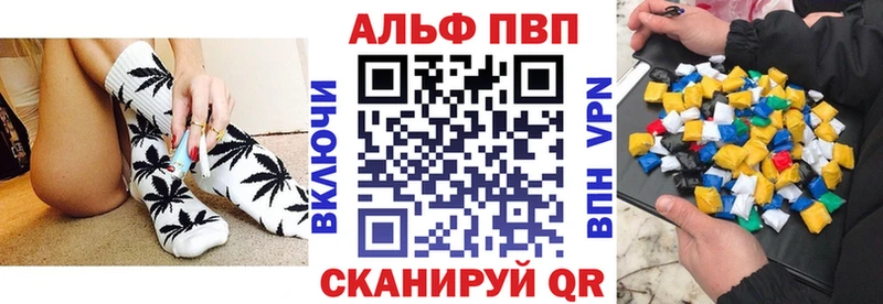 A PVP Соль Карталы