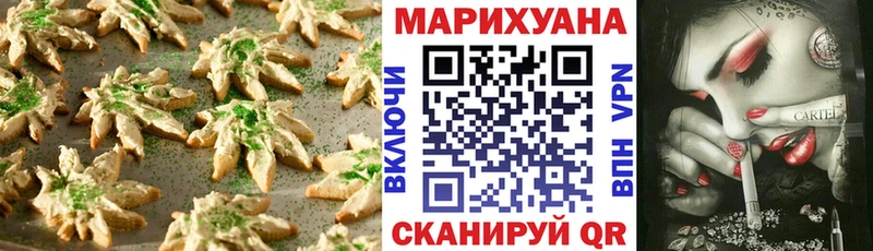 Еда ТГК марихуана  darknet Telegram  Карталы 