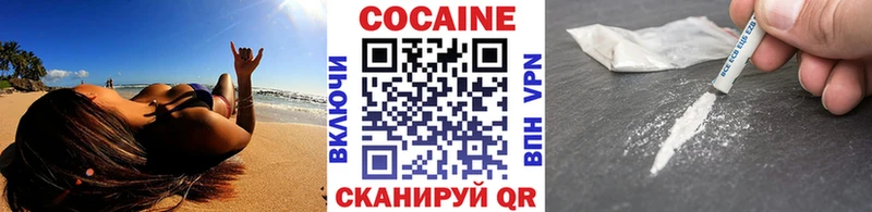 Cocaine Колумбийский  где купить наркотик  ОМГ ОМГ сайт  Карталы 
