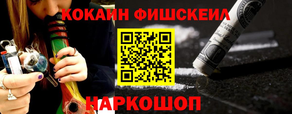Карталы  КОКАИН 97%  COCAIN VHQ  Вход с VPN 