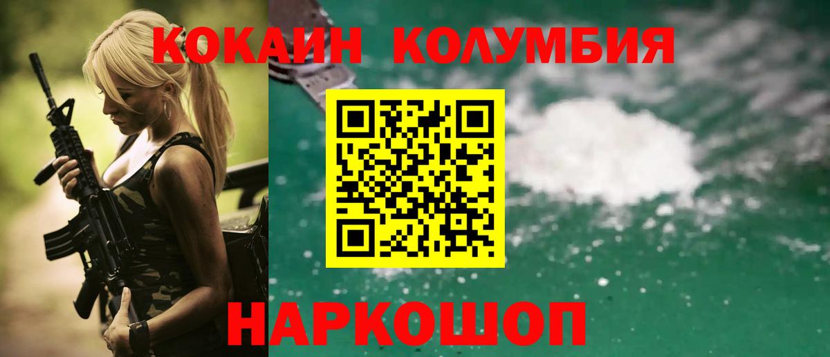 Кокаин Перу Карталы