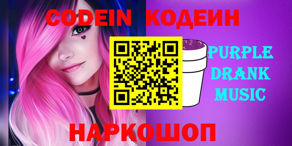 Бошки Шишки Карталы