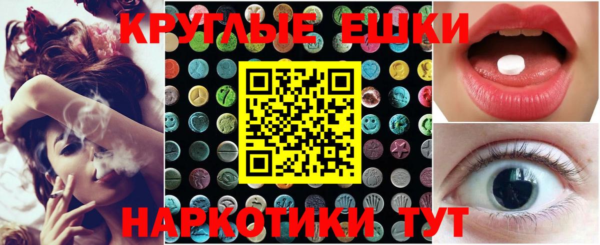 Экстази DUBAI  Вход с VPN  Карталы  ЭКСТАЗИ Punisher 