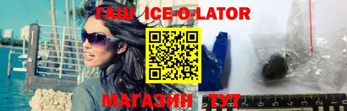 Карталы  Гашиш убойный  Вход с VPN  ГАШИШ индика сатива 