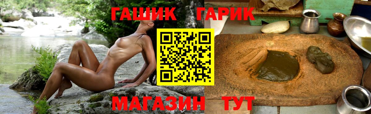 ГАШ Premium Карталы
