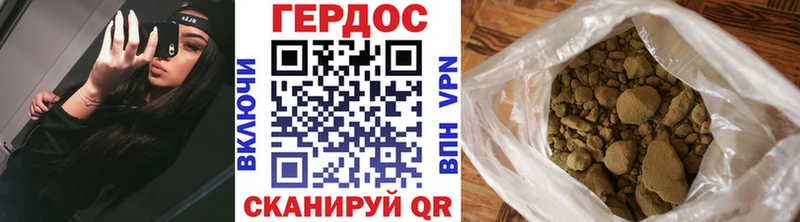 где купить наркоту  Карталы  ГЕРОИН герыч 