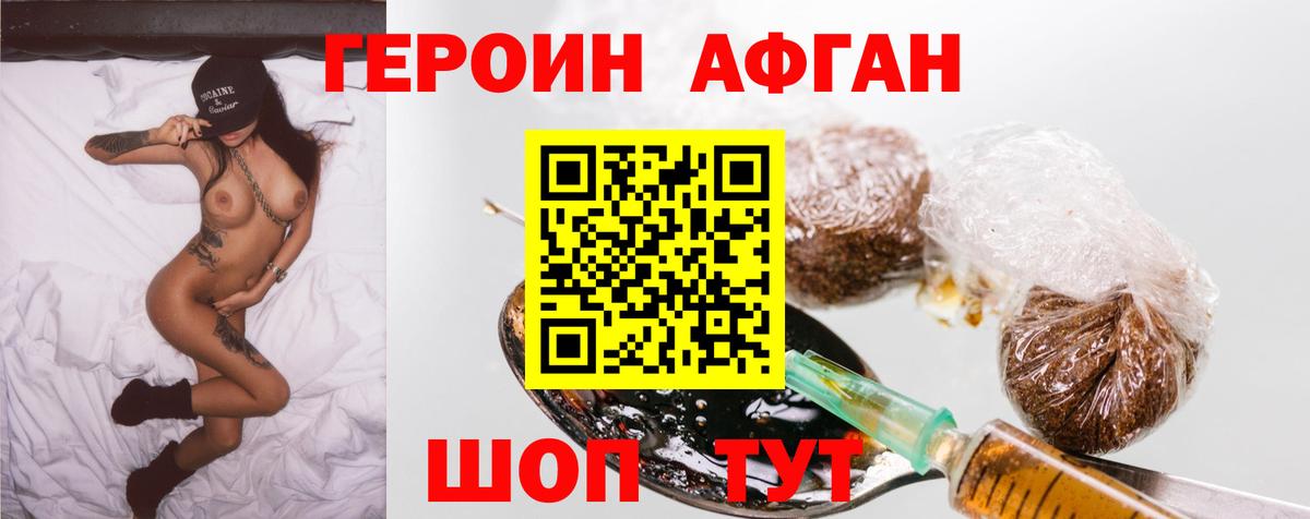 Карталы  ГЕРОИН  Вход с VPN  ГЕРОИН Heroin 