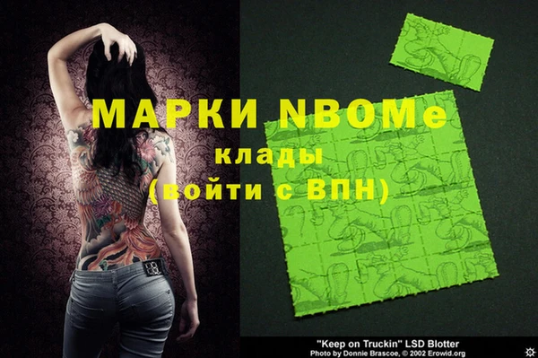амфетамин Абаза