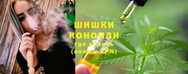 амфетамин Абаза