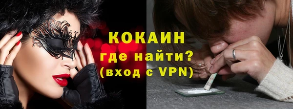 амфетамин Абаза
