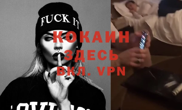 дурь Абинск