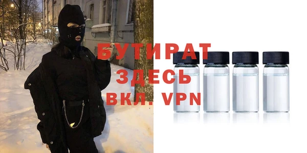 дурь Абинск