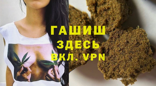 сатива Железноводск
