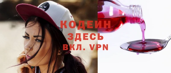 мяу мяу кристалл Жердевка