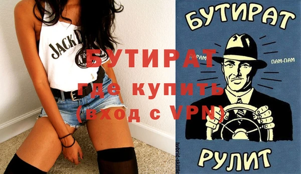 ГАЛЛЮЦИНОГЕННЫЕ ГРИБЫ Абдулино