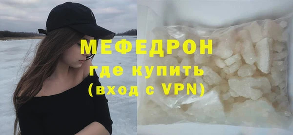 мяу мяу кристалл Жердевка