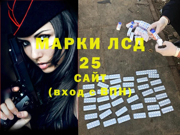 сатива Железноводск