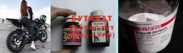 ГАЛЛЮЦИНОГЕННЫЕ ГРИБЫ Абдулино