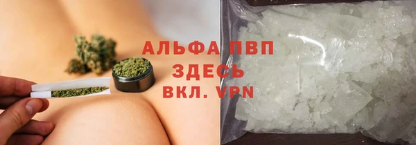 мяу мяу кристалл Жердевка