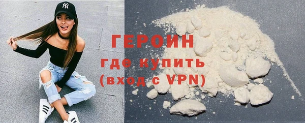 ГАЛЛЮЦИНОГЕННЫЕ ГРИБЫ Абдулино