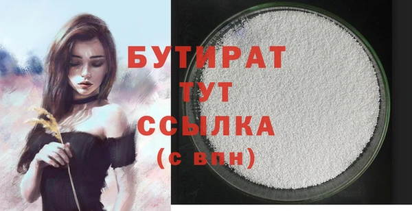 мяу мяу кристалл Жердевка