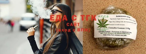 ГАЛЛЮЦИНОГЕННЫЕ ГРИБЫ Абдулино