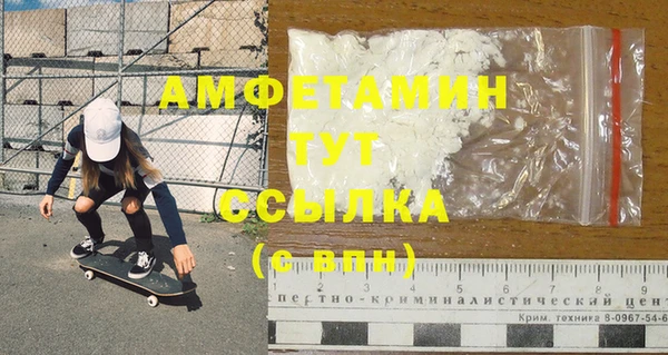 ГАЛЛЮЦИНОГЕННЫЕ ГРИБЫ Абдулино