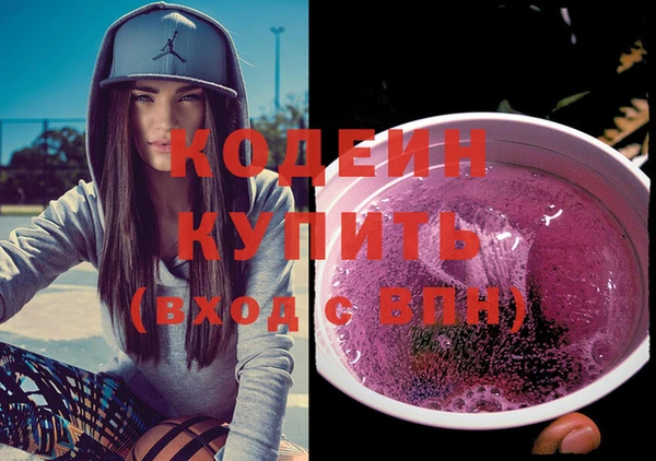 ГАЛЛЮЦИНОГЕННЫЕ ГРИБЫ Абдулино