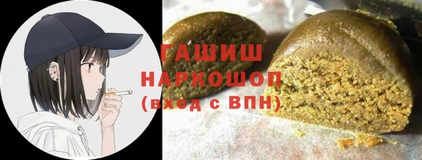 ГАЛЛЮЦИНОГЕННЫЕ ГРИБЫ Абдулино