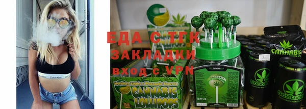 ГАЛЛЮЦИНОГЕННЫЕ ГРИБЫ Абдулино