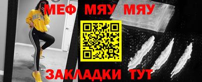 прущие грибы Гай