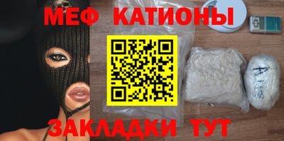 прущие грибы Гатчина
