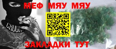 прущие грибы Гатчина