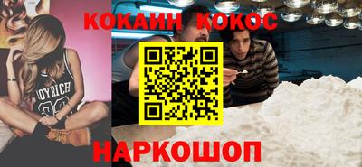 кокаин VHQ Гагарин