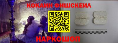 кокаин VHQ Гагарин