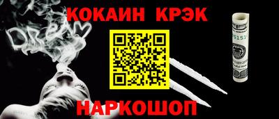 кокаин VHQ Гагарин