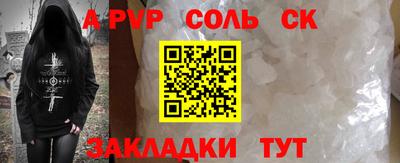a pvp Гусь-Хрустальный