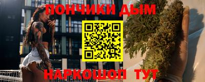 mdma Гусев