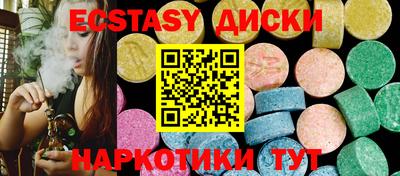 mdma Гусев
