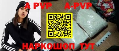 прущие грибы Гай