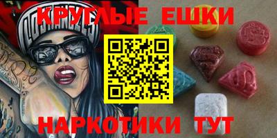 прущие грибы Гай