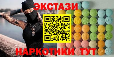 прущие грибы Гатчина