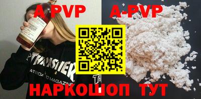 a pvp Гусь-Хрустальный