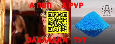 прущие грибы Гай