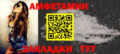 прущие грибы Гай