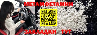 прущие грибы Гай