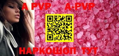 a pvp Гусь-Хрустальный